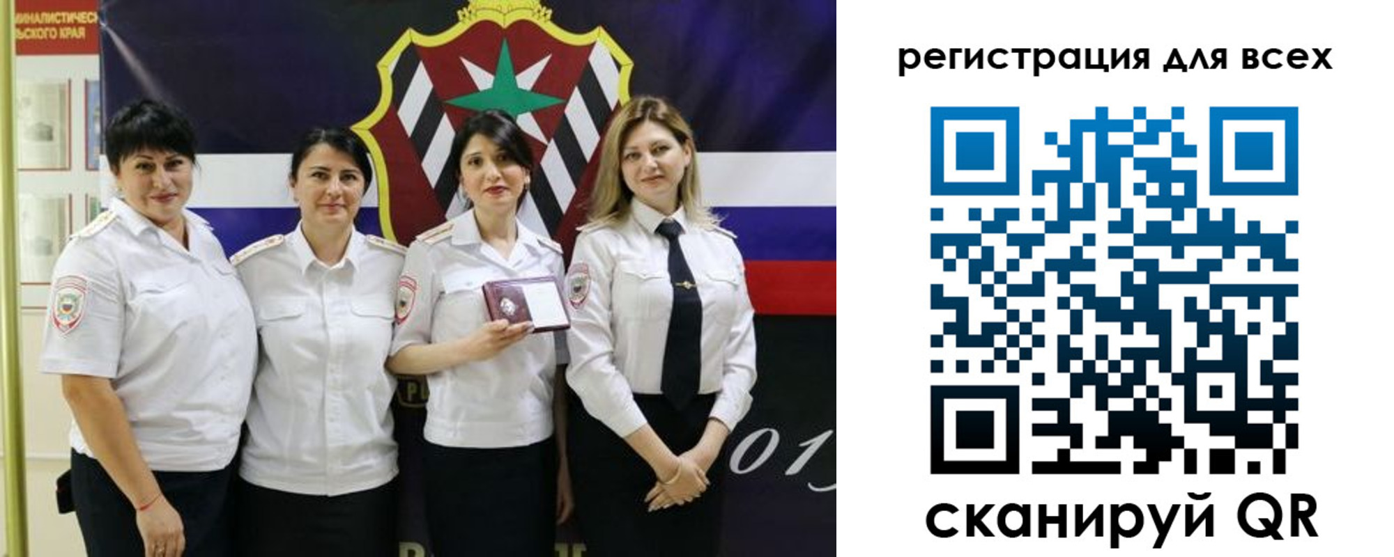 прописка штамп в Звенигороде
