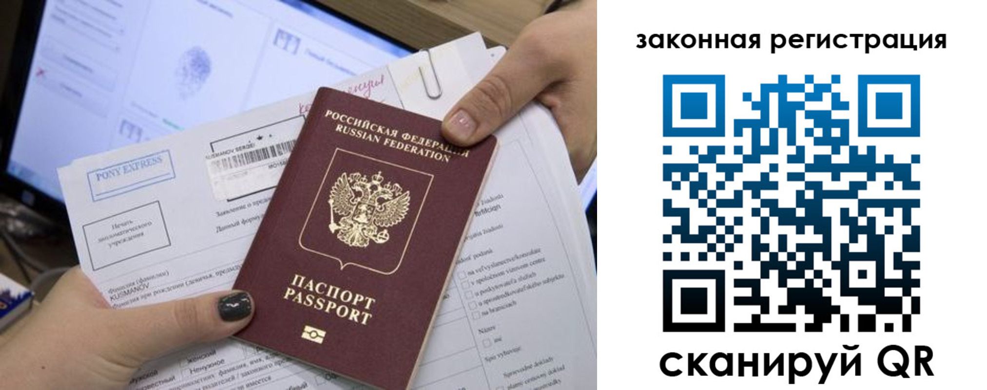 пропишу в квартире в Звенигороде
