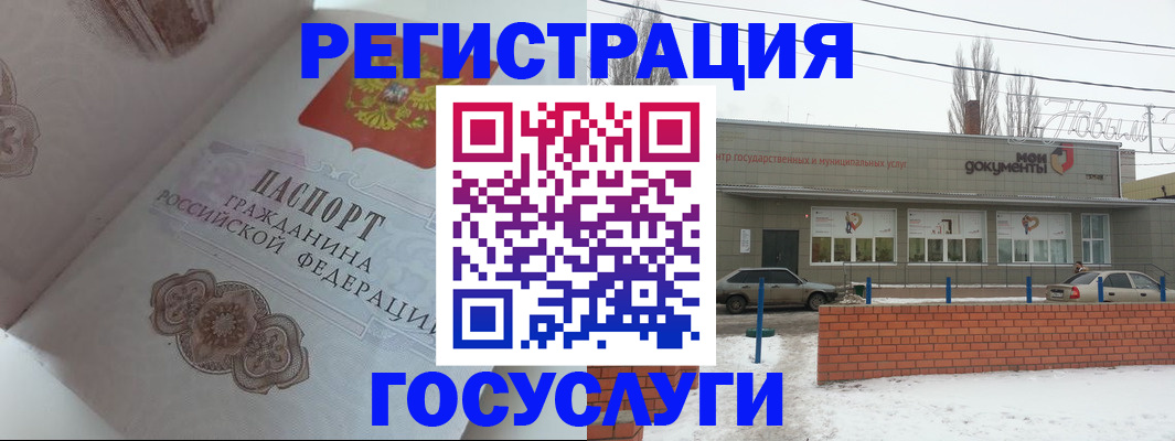 пропишу в квартире в Звенигороде