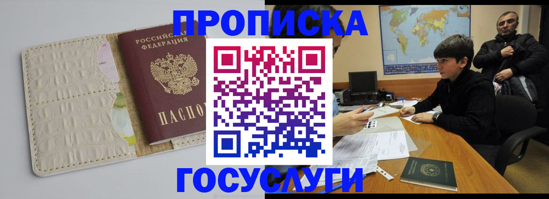 форма 3 в Звенигороде